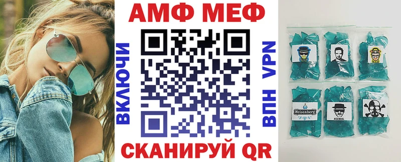 Амфетамин VHQ  shop формула  Суздаль 
