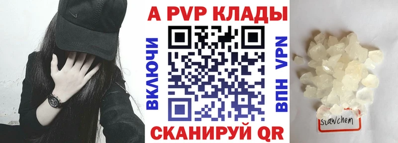 A PVP мука  Суздаль 