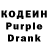 Кодеиновый сироп Lean напиток Lean (лин) 000 ochekto