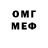 МЕТАДОН белоснежный Serhio Tachini