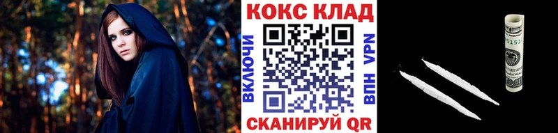 Cocaine VHQ  Суздаль 
