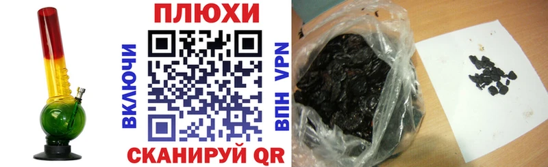 Гашиш hashish  Суздаль 