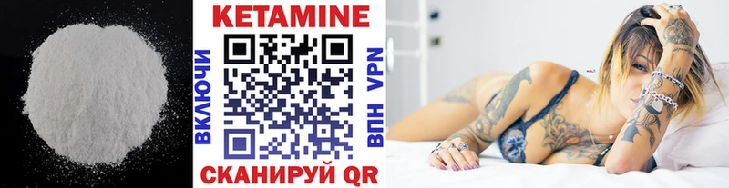 КЕТАМИН VHQ  Суздаль 