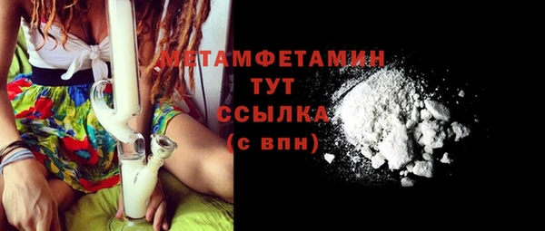 мефедрон VHQ Володарск