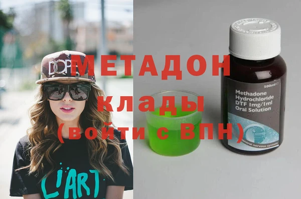 мефедрон VHQ Володарск