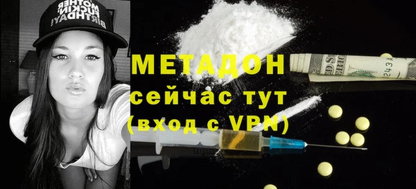 мефедрон VHQ Володарск