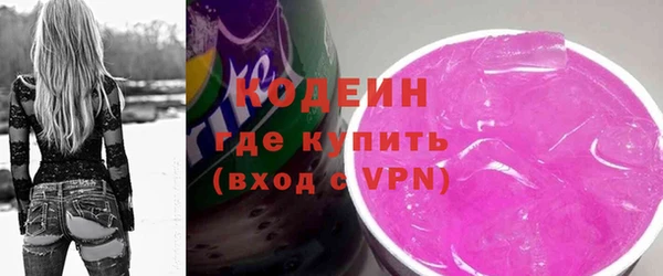 мефедрон VHQ Володарск