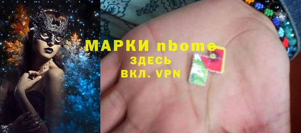 мефедрон VHQ Володарск
