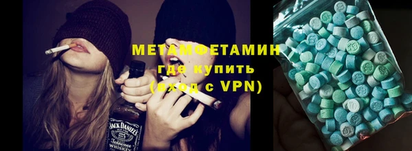 бутик Волосово