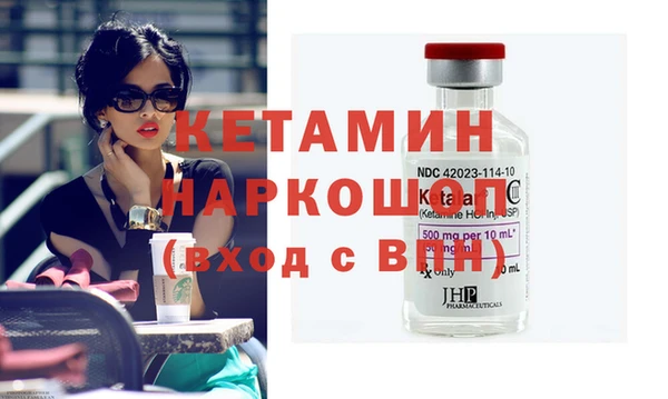 бутик Волосово