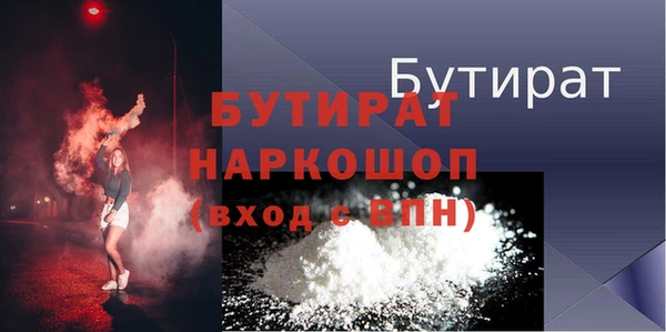 COCAINE Волоколамск