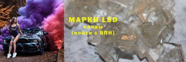 COCAINE Волоколамск