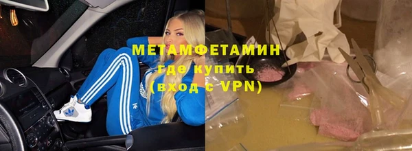 бутират Снежногорск
