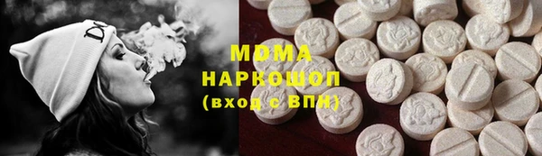 мефедрон VHQ Володарск