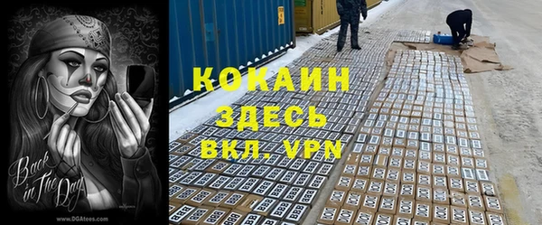 бутик Волосово