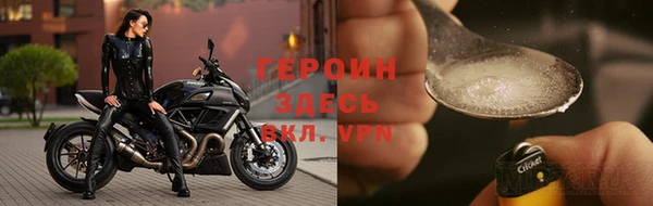 бутик Волосово