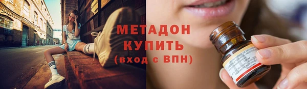 бутик Волосово