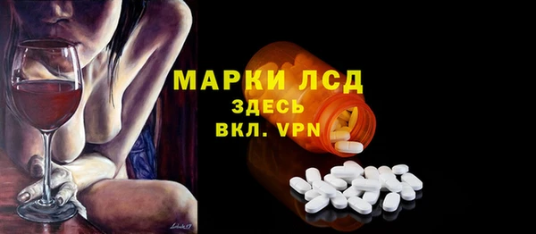мефедрон VHQ Володарск