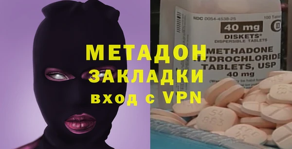 амфетамин Слюдянка