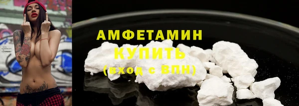 COCAINE Волоколамск