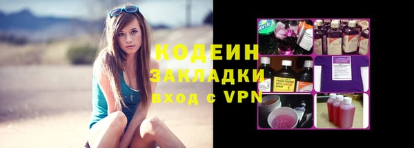 COCAINE Волоколамск