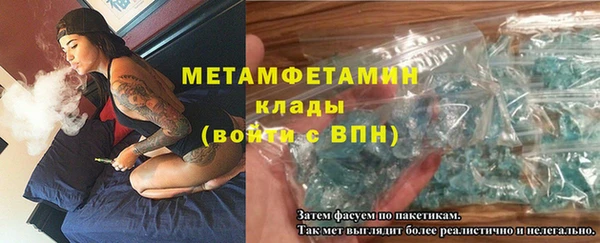 бутик Волосово