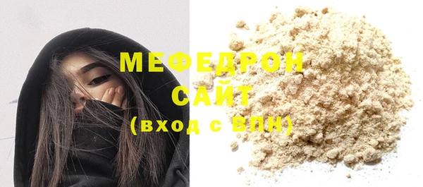стафф Верхний Тагил