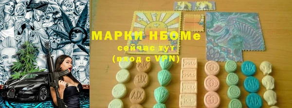 бутик Волосово
