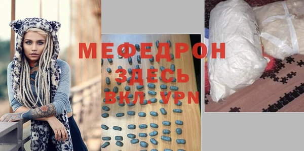 бутик Волосово