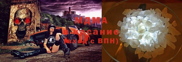 мефедрон VHQ Володарск