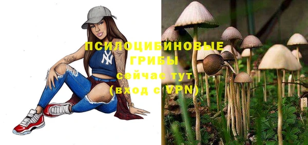 COCAINE Волоколамск