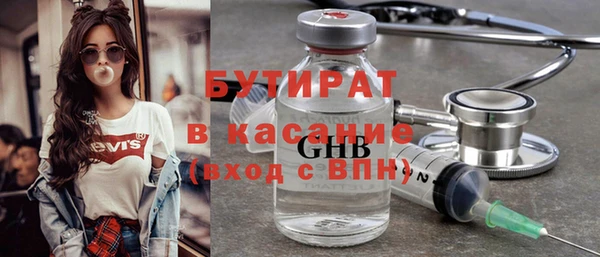 COCAINE Волоколамск