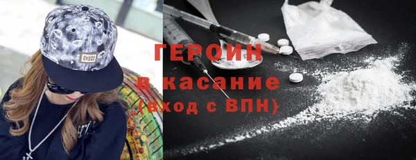 мефедрон VHQ Володарск