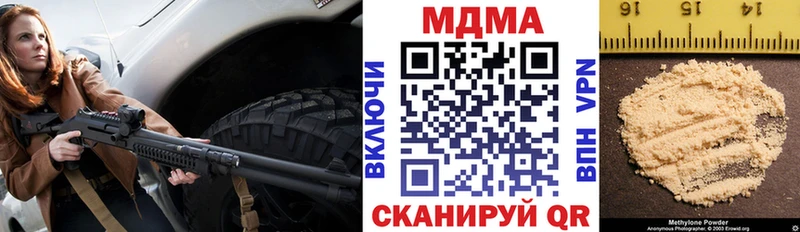 купить закладку  OMG маркетплейс  MDMA Molly  Суздаль 
