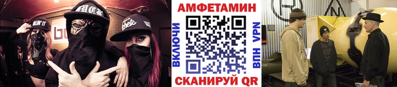 МЕТАМФЕТАМИН мет  shop какой сайт  Суздаль 